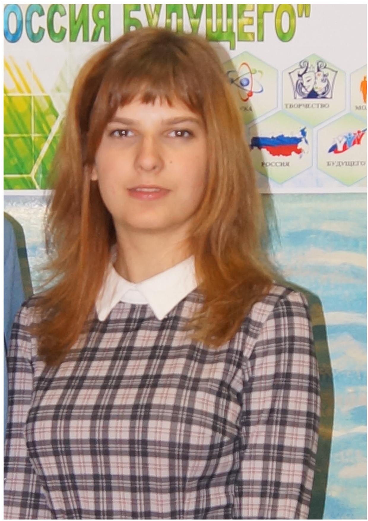 Бакутина Наталья 